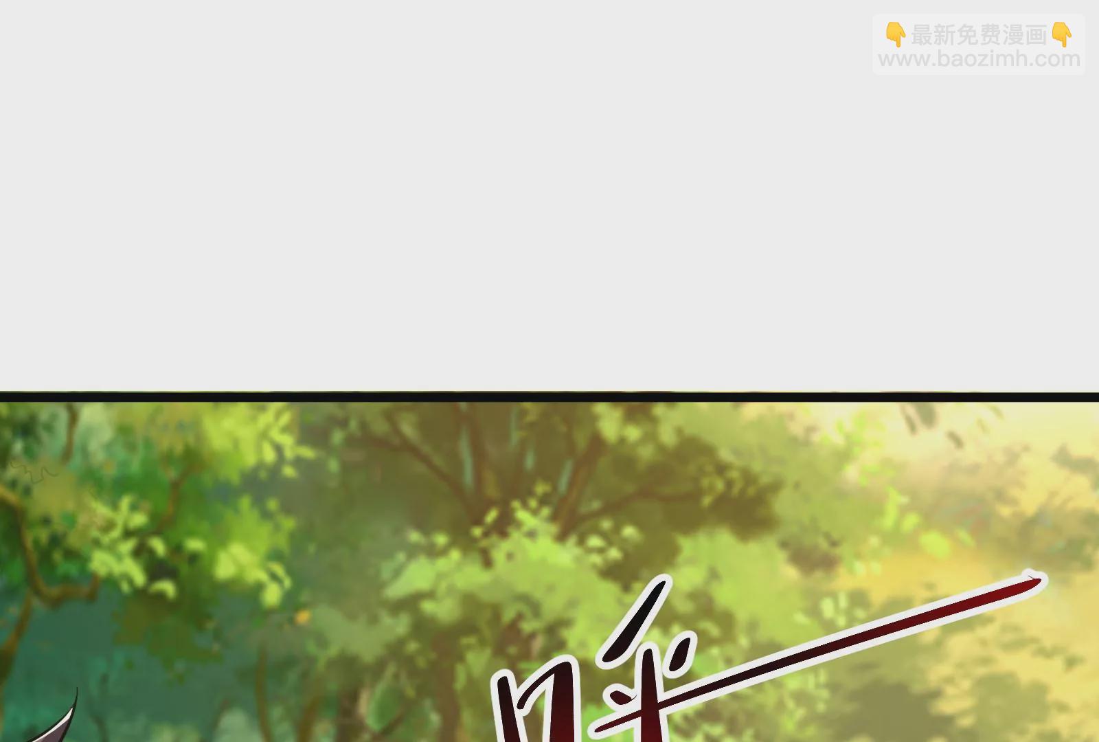 古神遊戲 - 第55話 嘲拳！打不過跑不了(2/3) - 1